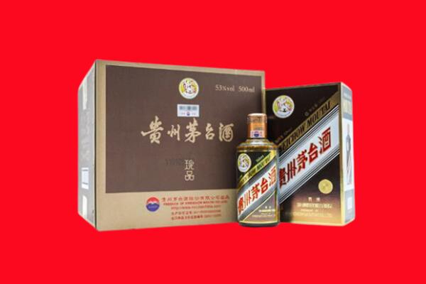 拜城县上门回收珍品茅台酒